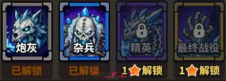 星球小队黑格尔技能属性一览-第3张-手游攻略-GASK