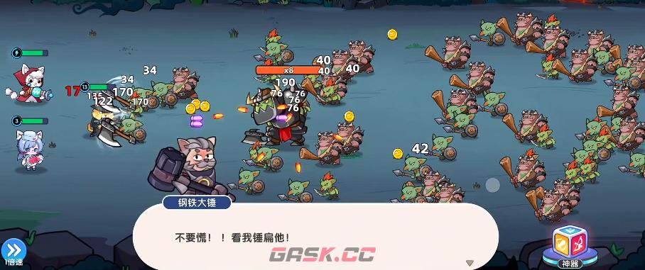 《拯救喵星人》阵容搭配攻略-第5张-手游攻略-GASK