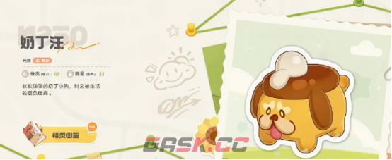 《崩坏因缘精灵》希罗拉底介绍-第4张-手游攻略-GASK