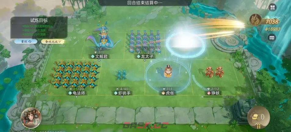 《妖妖棋》孟婆茶馆选择推荐-第4张-手游攻略-GASK