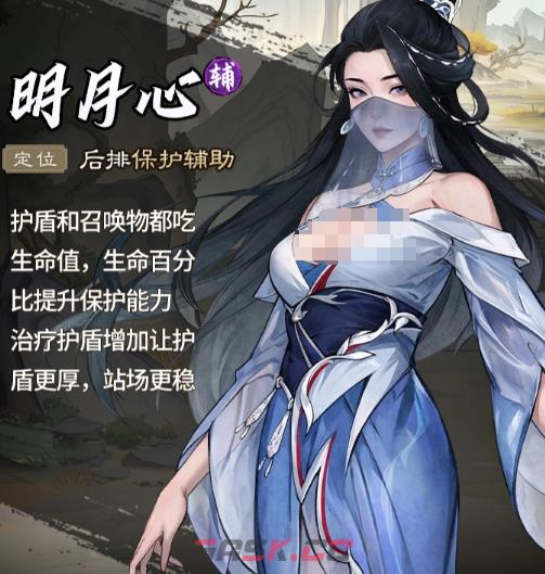 《古龙群侠录》奇门阵容搭配攻略-第4张-手游攻略-GASK