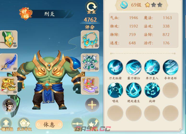 梦幻诸石伙伴养成推荐-第4张-手游攻略-GASK