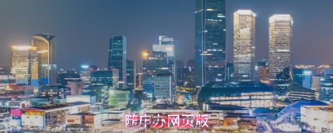 随申办网页版-第1张-手游攻略-GASK