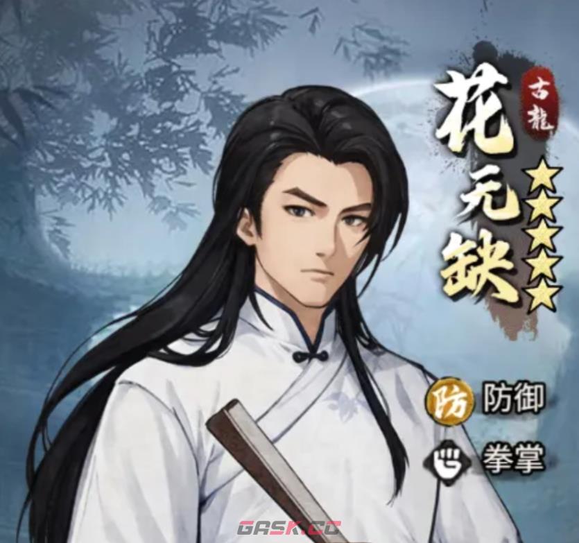 《古龙群侠录》武林大会阵容推荐-第3张-手游攻略-GASK