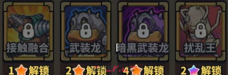 星球小队哥白尼SV技能详解-第3张-手游攻略-GASK