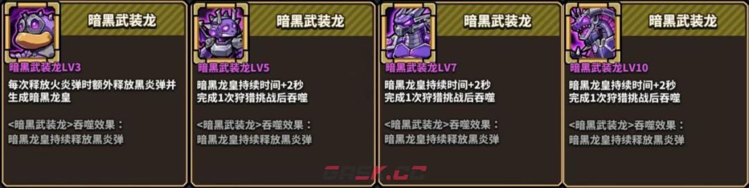 星球小队英雄专属绝招帝王之征实测效果-第10张-手游攻略-GASK