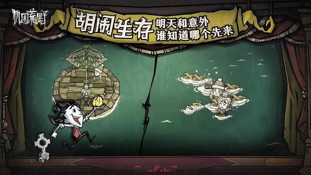 《饥困荒野》基地选址攻略-第2张-手游攻略-GASK