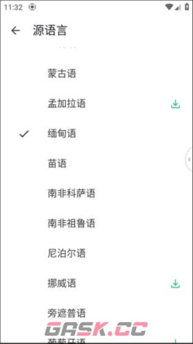 瞬译app翻译失败处理方法-第4张-手游攻略-GASK