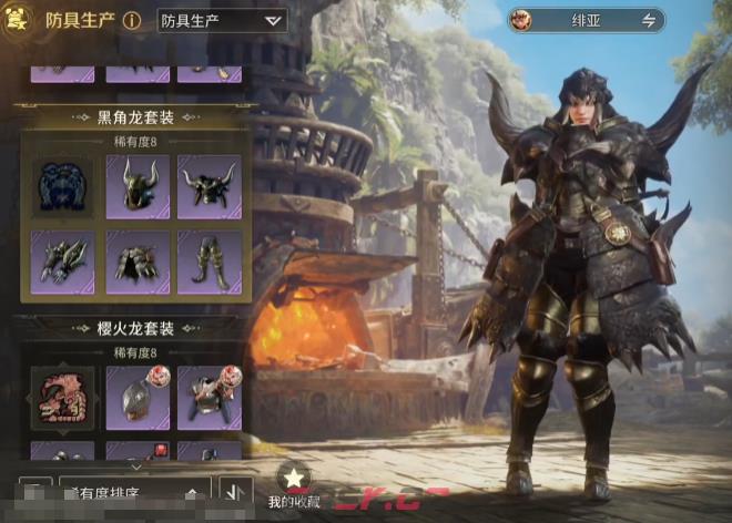 《怪物猎人：旅人》黑角龙套装获取攻略-第2张-手游攻略-GASK