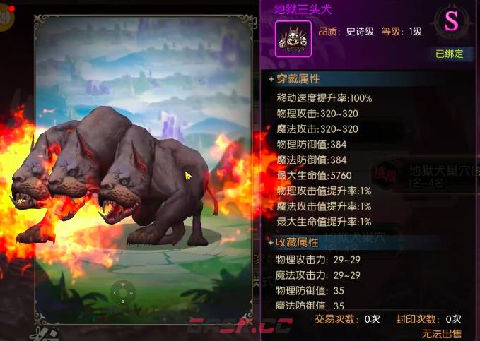 《龙之谷：启程》抓宠攻略-第4张-手游攻略-GASK
