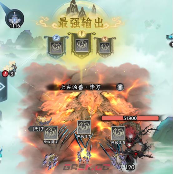 《仙界大掌门》狩猎凶兽参与方法-第4张-手游攻略-GASK
