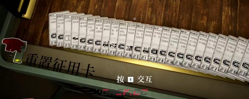《铁巢重炮》全结局达成方法介绍-第1张-单机攻略-GASK