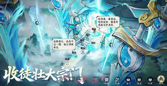 《仙界大掌门》阿修罗王介绍-第2张-手游攻略-GASK