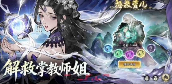 《仙界大掌门》金毛犼介绍-第3张-手游攻略-GASK