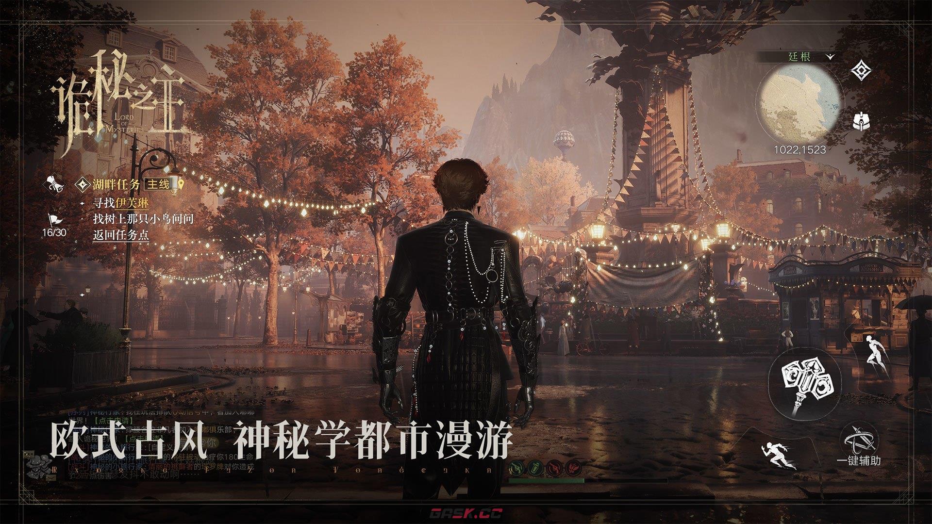 《诡秘之主》深渊之城副本通关攻略-第2张-手游攻略-GASK