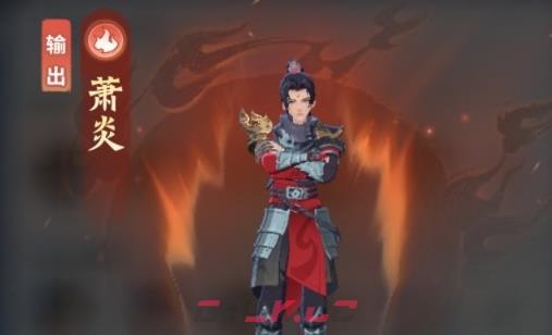 《斗破苍穹斗帝之路》焰分噬浪尺介绍-第3张-手游攻略-GASK