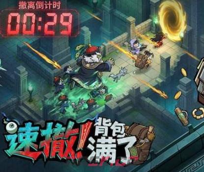 《镇邪人》镇邪塔作用介绍-第2张-手游攻略-GASK