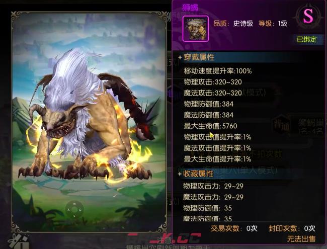 《龙之谷：启程》抓宠攻略-第3张-手游攻略-GASK