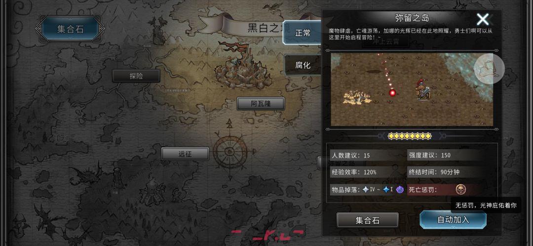 黑白之地新手超详细入门攻略-第6张-手游攻略-GASK