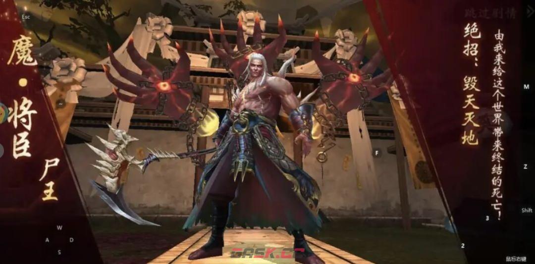 《九界降魔》角色培养攻略-第2张-手游攻略-GASK