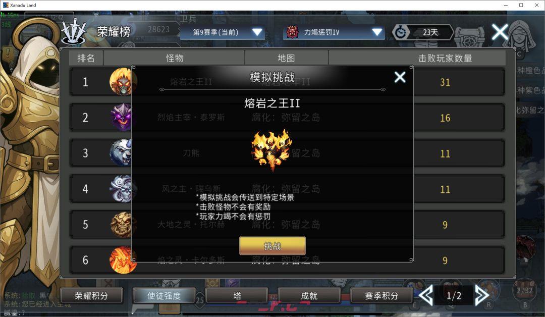 黑白之地新手超详细入门攻略-第95张-手游攻略-GASK
