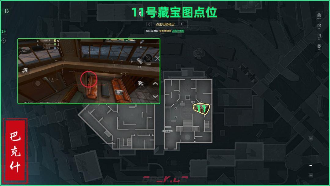 三角洲行动巴克什藏宝图具体位置-第9张-手游攻略-GASK