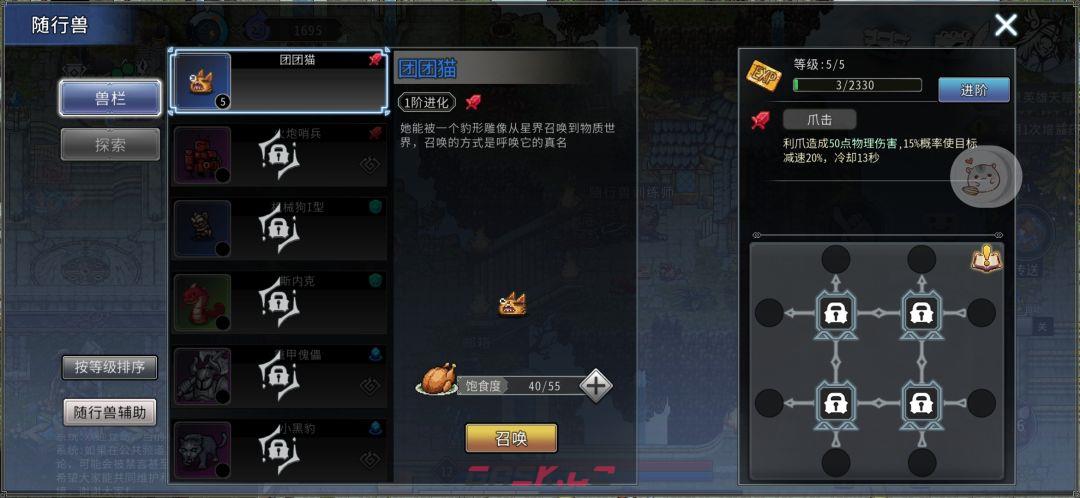 黑白之地新手超详细入门攻略-第42张-手游攻略-GASK