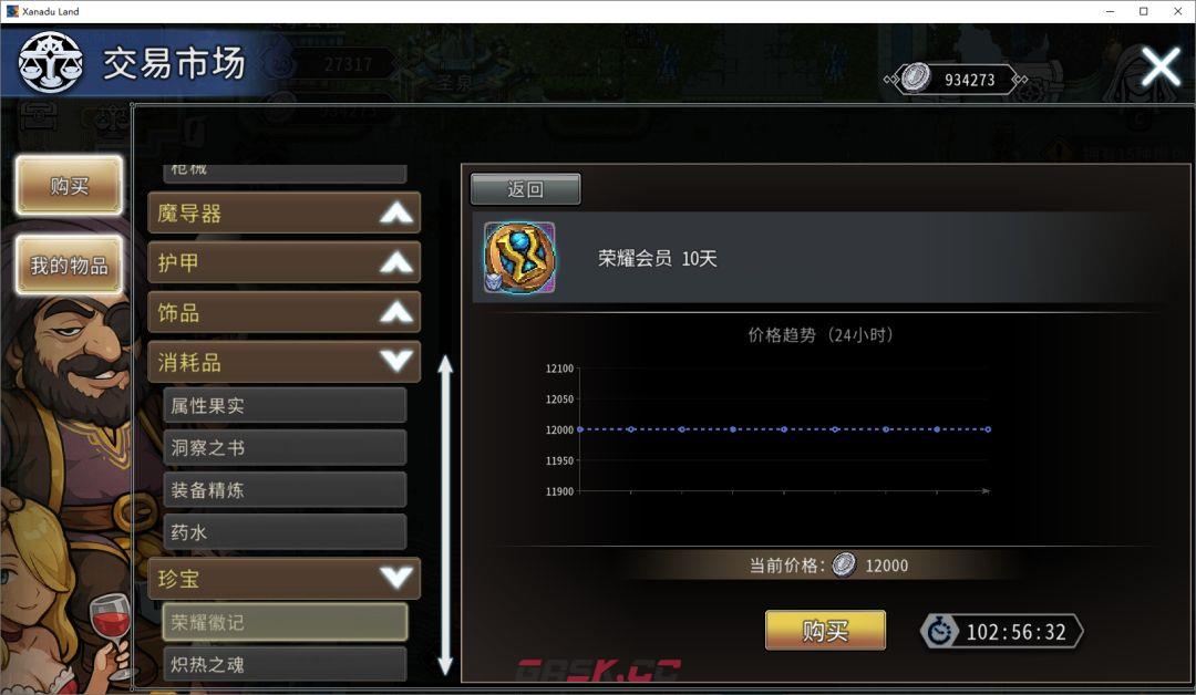 黑白之地新手超详细入门攻略-第59张-手游攻略-GASK