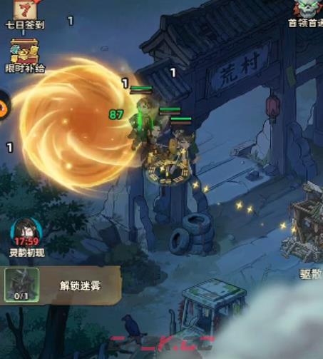 《镇邪人》新手阵容搭配攻略-第5张-手游攻略-GASK