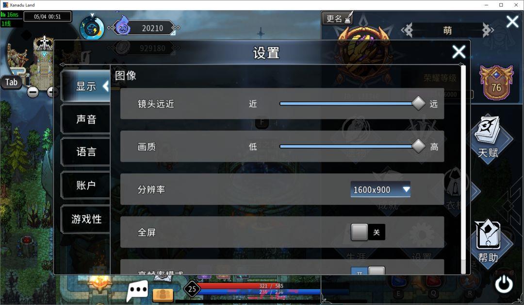 黑白之地新手超详细入门攻略-第8张-手游攻略-GASK