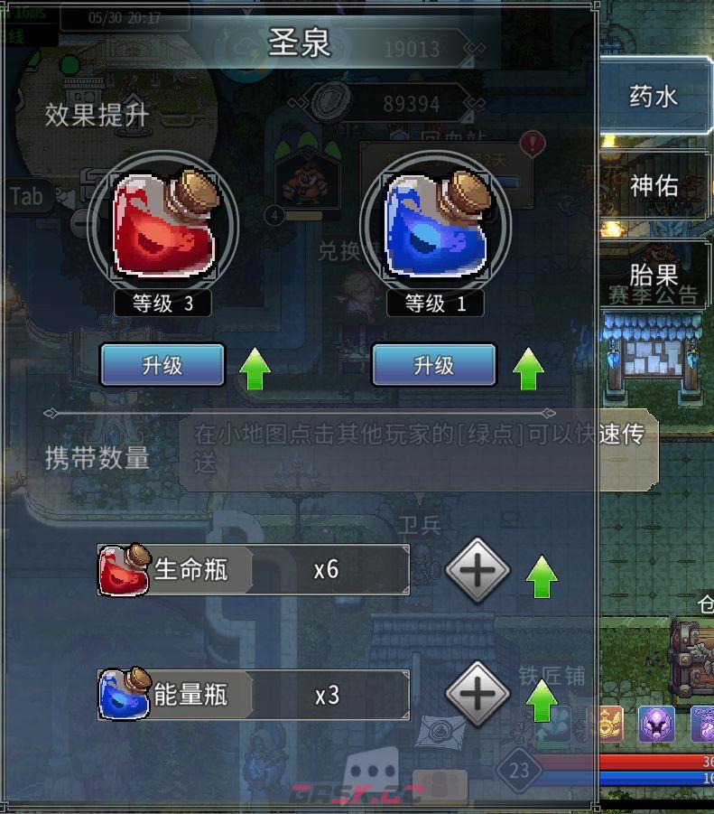 黑白之地新手超详细入门攻略-第21张-手游攻略-GASK