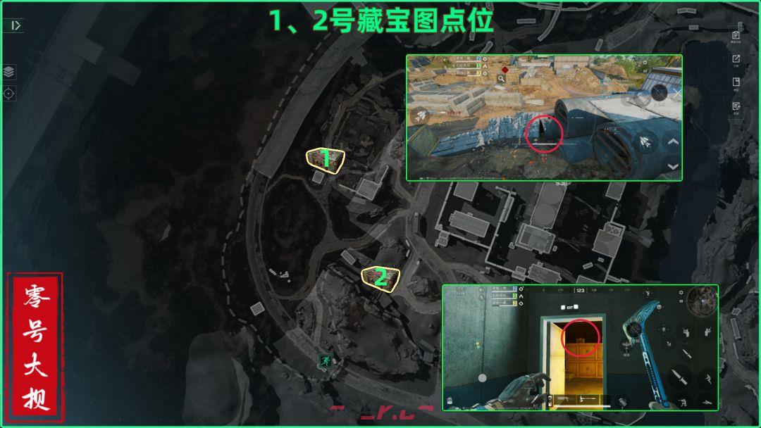 三角洲行动零号大坝藏宝图具体点位-第4张-手游攻略-GASK