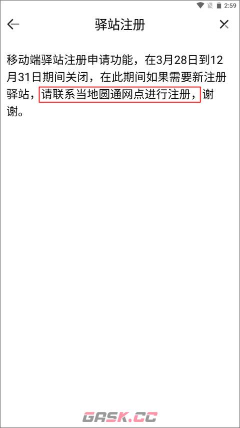 妈妈驿站官网入口-第4张-手游攻略-GASK