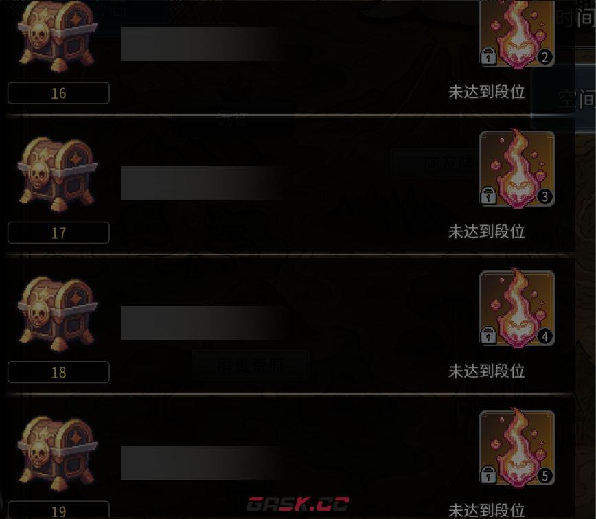 黑白之地橙装获取途径-第12张-手游攻略-GASK
