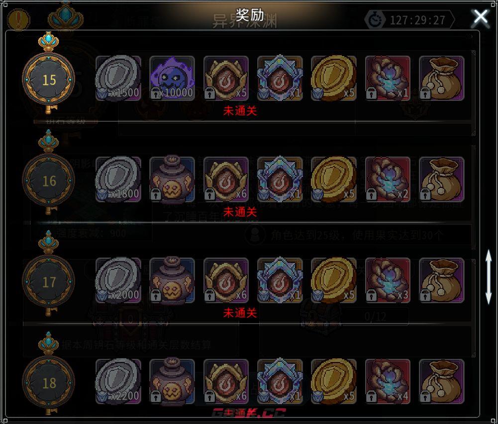 黑白之地紫装获取方式-第5张-手游攻略-GASK