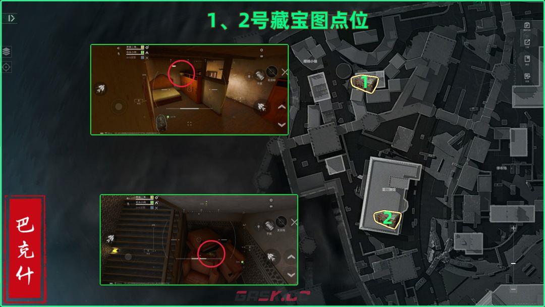 三角洲行动巴克什藏宝图具体位置-第4张-手游攻略-GASK