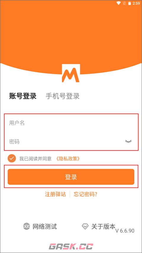 妈妈驿站官网入口-第5张-手游攻略-GASK