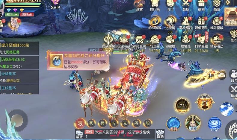 《九界降魔》角色培养攻略-第4张-手游攻略-GASK