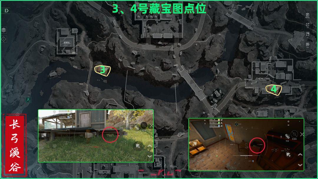 三角洲行动长弓溪谷藏宝图点位-第5张-手游攻略-GASK