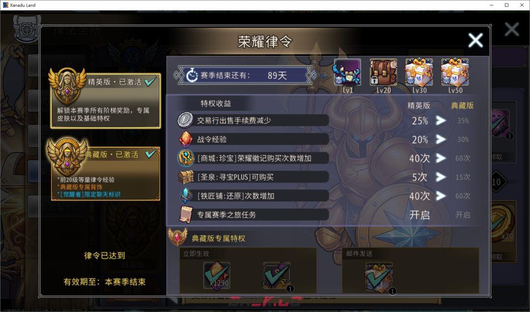 黑白之地新手超详细入门攻略-第35张-手游攻略-GASK