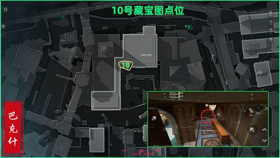 三角洲行动巴克什藏宝图具体位置-第8张-手游攻略-GASK
