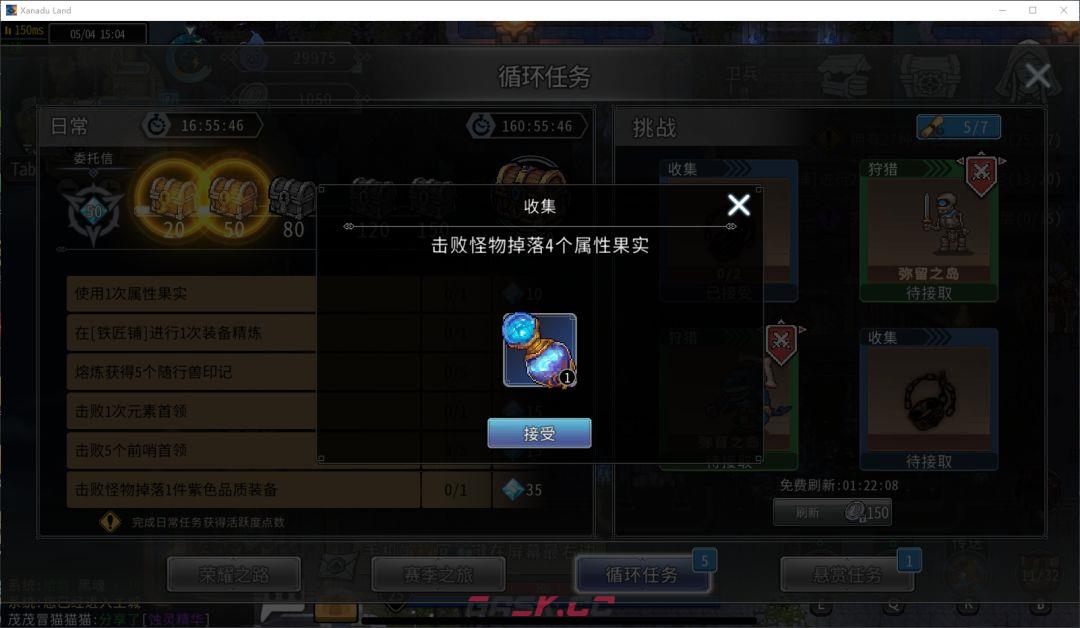 黑白之地新手超详细入门攻略-第75张-手游攻略-GASK