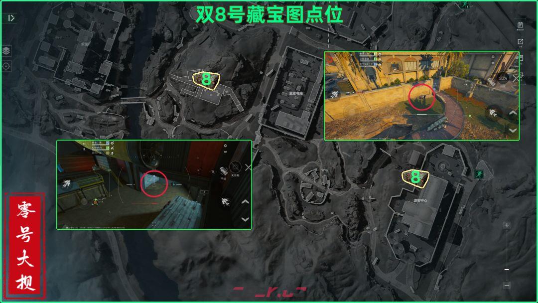 三角洲行动零号大坝藏宝图具体点位-第3张-手游攻略-GASK
