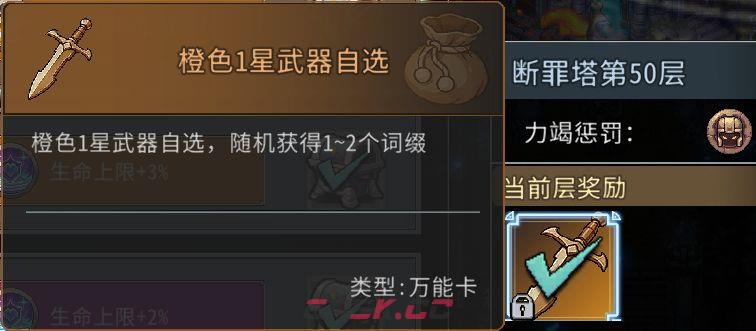 黑白之地橙装获取途径-第6张-手游攻略-GASK