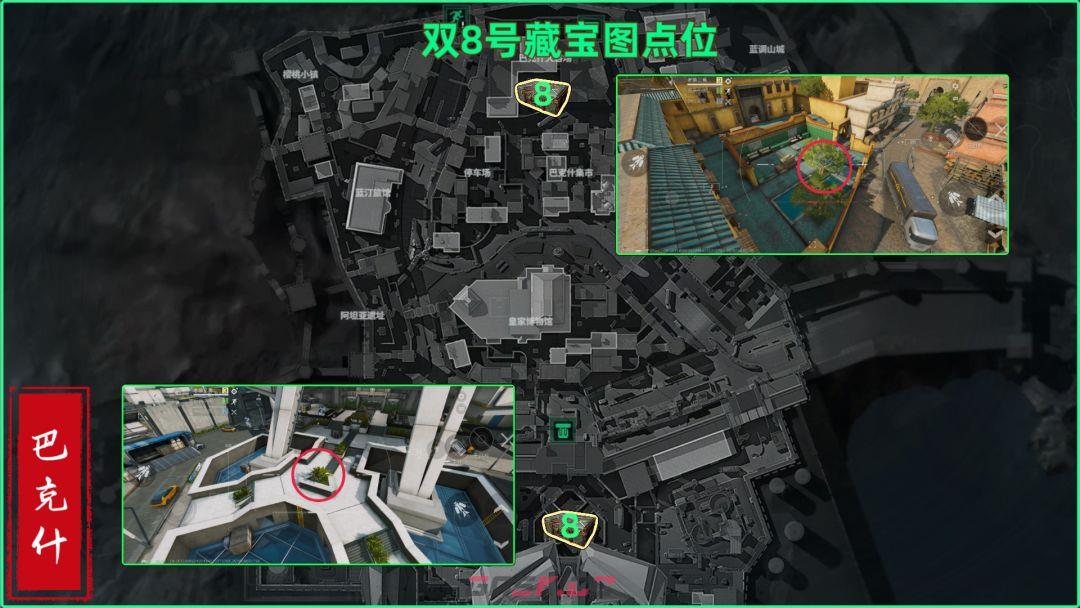 三角洲行动巴克什藏宝图具体位置-第3张-手游攻略-GASK