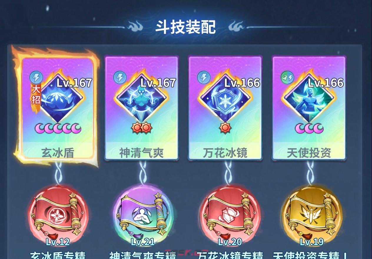 斗破苍穹：斗帝之路反击队阵容搭配推荐-第8张-手游攻略-GASK