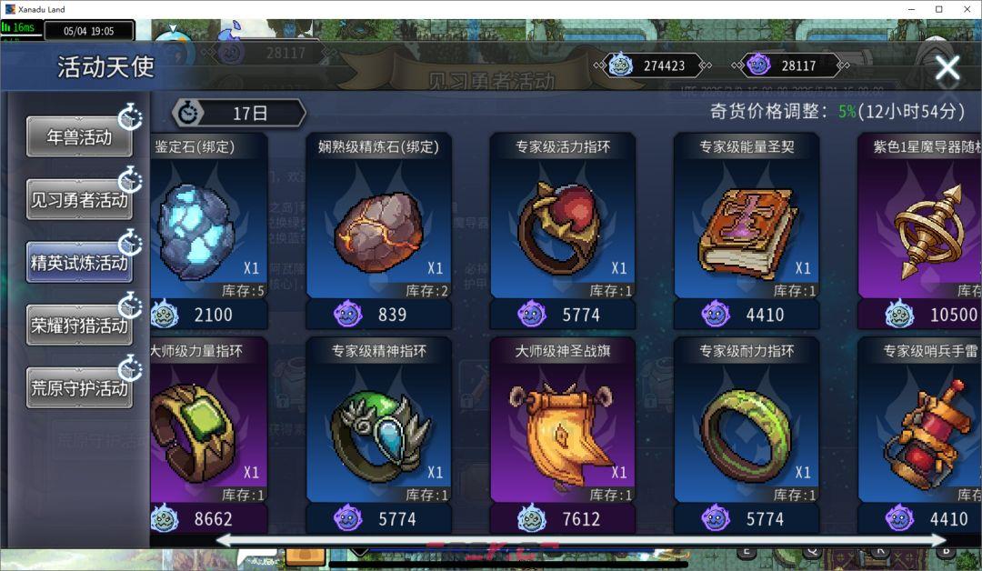 黑白之地新手超详细入门攻略-第85张-手游攻略-GASK