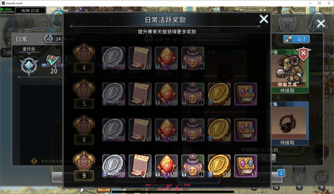黑白之地新手超详细入门攻略-第46张-手游攻略-GASK