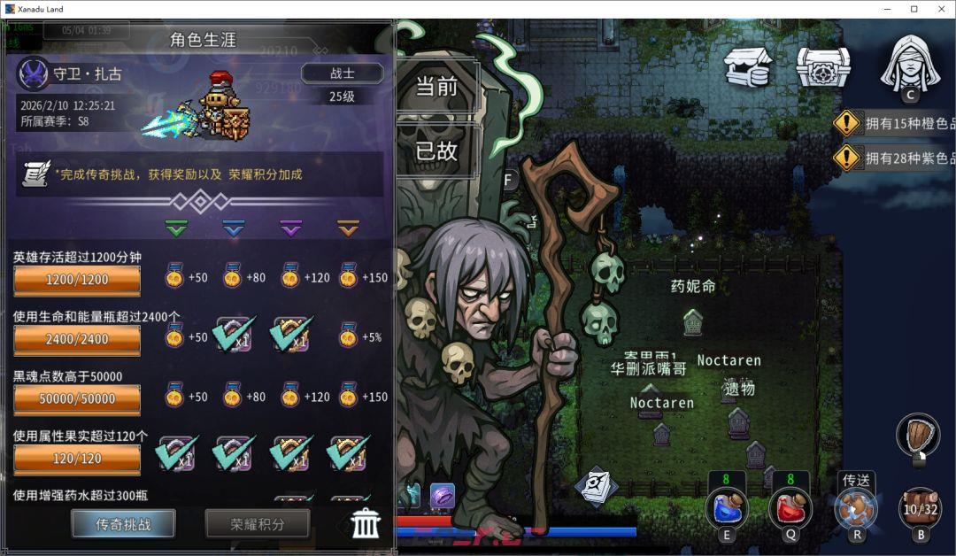 黑白之地新手超详细入门攻略-第23张-手游攻略-GASK
