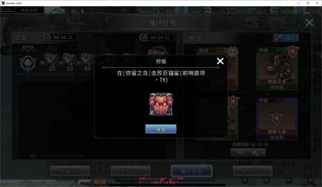 黑白之地新手超详细入门攻略-第74张-手游攻略-GASK